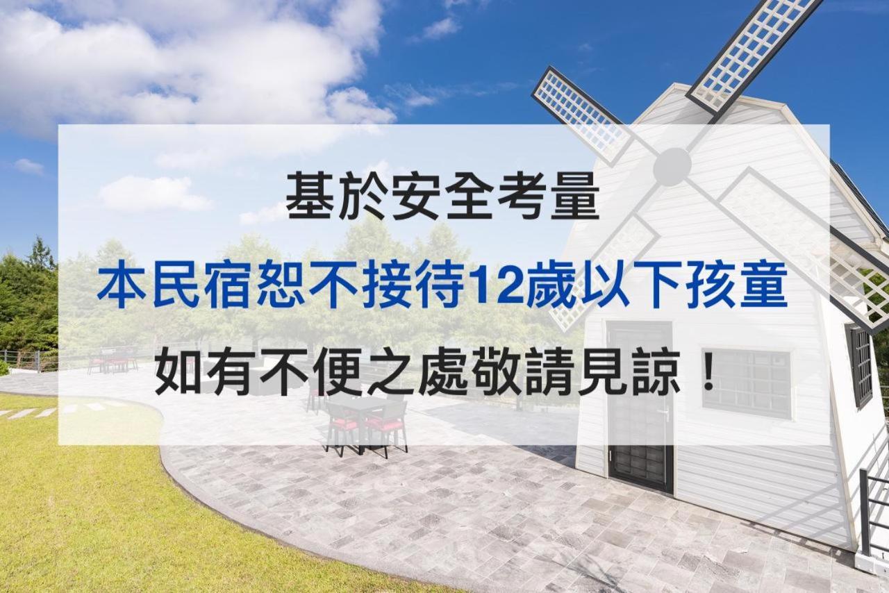 Follow The Cloud B&B Jialin Экстерьер фото
